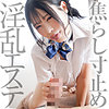 【本編フル】ひまりさん【Re:Fuck】